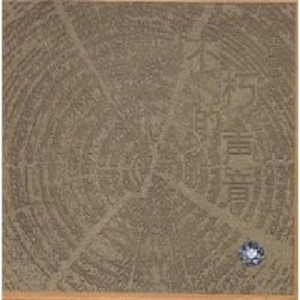 一级毛片A级黄A片寂寞的女人
