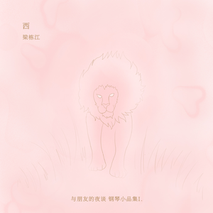 一级毛片A级黄A片寂寞的女人
