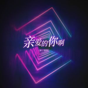 一级毛片A级黄A片寂寞的女人
